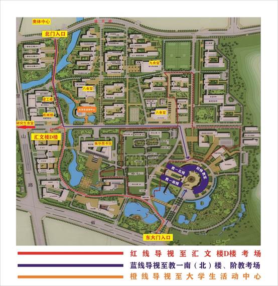 说明: G:\考试工作\2023\4172.jpg
